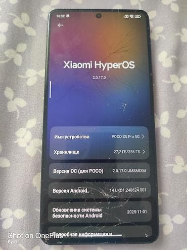 лидер мобайл бишкек телефон: Poco X5 Pro 5G, Колдонулган, 256 ГБ, түсү - Кара, 2 SIM — 5