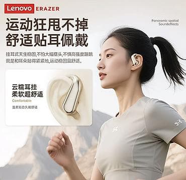 thinkpad x1: Вкладыши, Lenovo, Новый, Беспроводные (Bluetooth), Для занятий спортом — 2