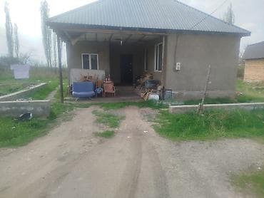 парковка резка: ҮЙ САТЫЛАТ Кызыл китеп 8соток Суу свет бар Үй : 5 — 3