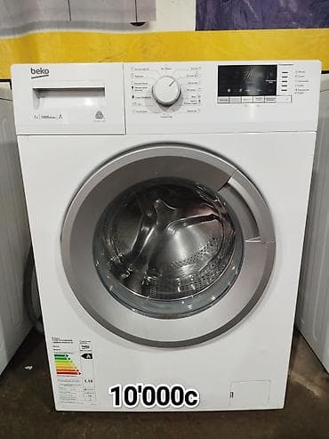 Кир жуучу машиналар: ✅в наличии стиральные машины различных брендов: samsung, lg, candy — 3
