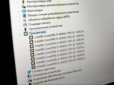 hp g62: Офисный, Б/у, Intel Core i5 — 9