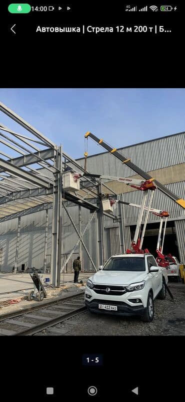 Автовышка ижарага берем, 12 м, Сааттык