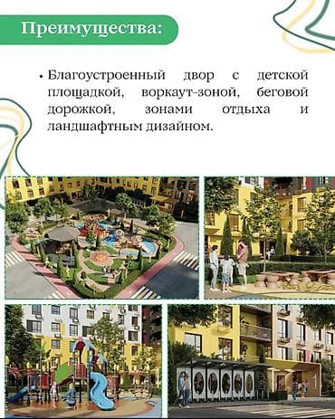 3 комнаты, 72 м², Элитка, 5 этаж, Готовая ПСО (под самоотделку) — 3