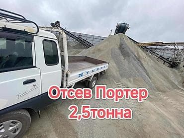 зимние форма: Отсев — 1