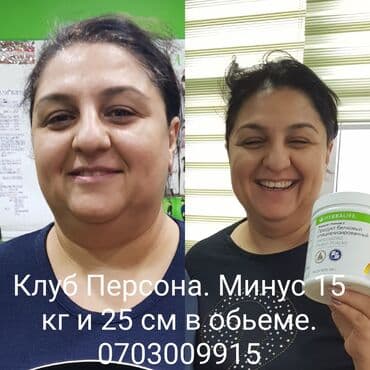 фитнеса: Снижение/ Набор веса. Коррекция веса. Бесплатный wellness тест - 9 — 8