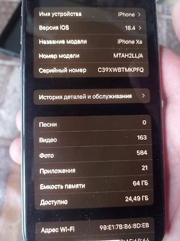 i5 14400f: IPhone Xs, Б/у, 64 ГБ, Белый — 4
