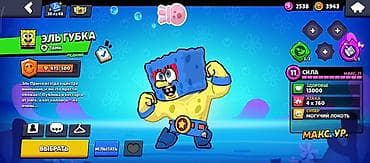 пабг аккаунты купить: Продажа игрового аккаунта Brawl Stars с прокачанными бойцами и редкими — 9