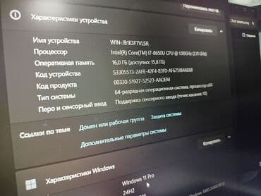 телефон цум бишкек: Ноутбук, HP, 16 ГБ ОЭТ, Intel Core i7, 15.6 ", Колдонулган, Жумуш, окуу үчүн, эс тутум NVMe SSD — 8