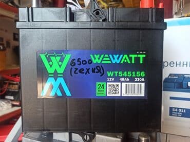 чехии: Аккумулятор 35 Aс, Германия — 4