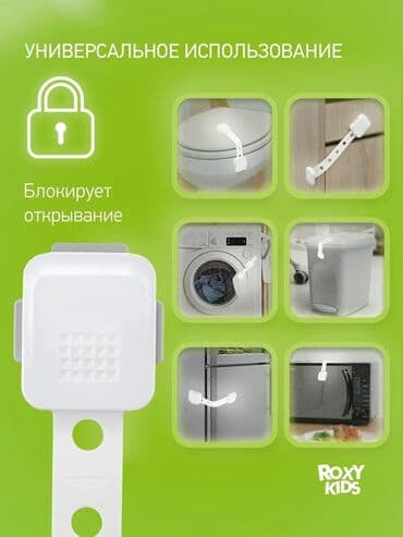 кроха: Гибкий универсальный блокиратор! ⠀ Самое интересное для малышей — 8