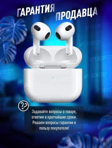 купить один наушник аирподс: Вкладыши, Apple, Новый, Беспроводные (Bluetooth), Классические — 9