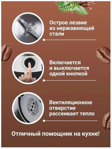 ноутбук intel core i7 8 ядра: Кофеварка, кофемашина, Новый, Бесплатная доставка — 3