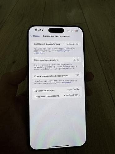 13 pro maks: IPhone 15 Pro Max, Б/у, 256 ГБ, Natural Titanium, Защитное стекло, Чехол, 87 % — 3