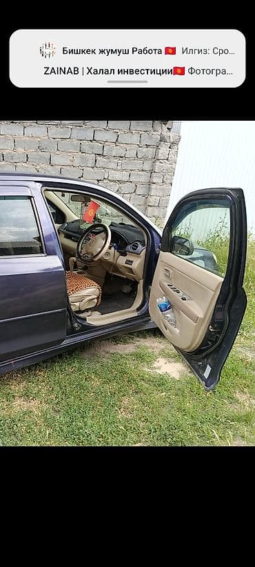 мазда кронос матор: Mazda Demio: 2004 г., Автомат, Бензин, Хэтчбэк — 2