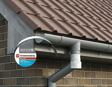 Лента-герметик Никобенд от Российской Компании "Технониколь"