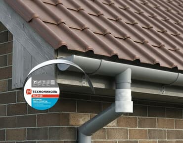 декоративная панель на батарею: Лента-герметик Никобенд от Российской Компании "Технониколь" — 1