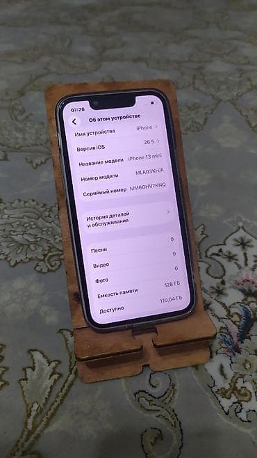 айыон 13 мини: IPhone 13 mini, Б/у, 128 ГБ, Черный, Чехол, Кабель, 99 % — 2
