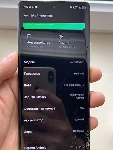 samsung beam: Infinix Zero 30, Б/у, 256 ГБ, цвет - Зеленый — 4