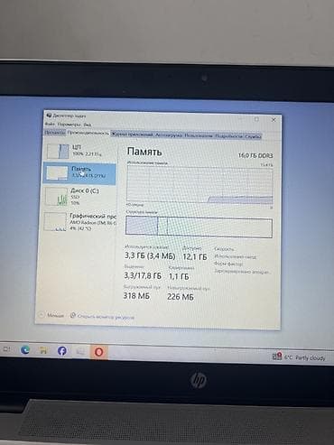 epson 1400: HP EliteBook 745 G3 — компактный 14-дюймовый бизнес-ноутбук в — 4