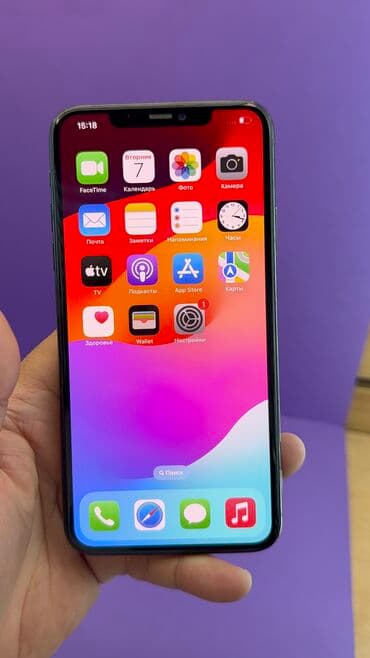 айфон 11 про бу цена в бишкеке: IPhone 11 Pro Max, Б/у, 256 ГБ, 81 % — 12