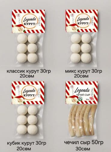 чайник набор: Курут Legenda 7гр Premium и Milo — натуральные кисломолочные закуски в — 8