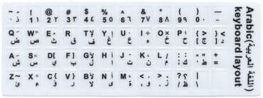 буквы на клавиатуру: Арабские буквы - наклейки на клавиатуру. Матовая белая основа + черный — 3