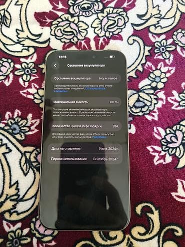 xiaomi pad 8: IPhone 15 Pro Max, Б/у, 256 ГБ, Черный, Чехол — 3