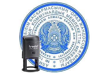 эвакуатор 1500: Высокоточная печать, | Баннеры — 3
