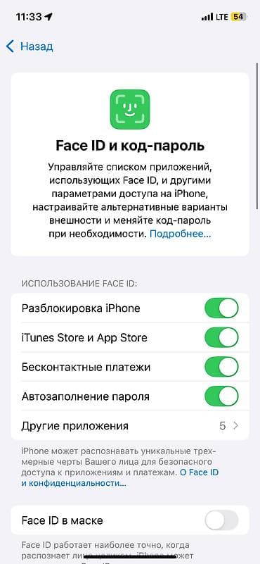 гоу про 12: IPhone 12 Pro, Б/у, 128 ГБ, Синий, Зарядное устройство, Защитное стекло, Чехол — 2