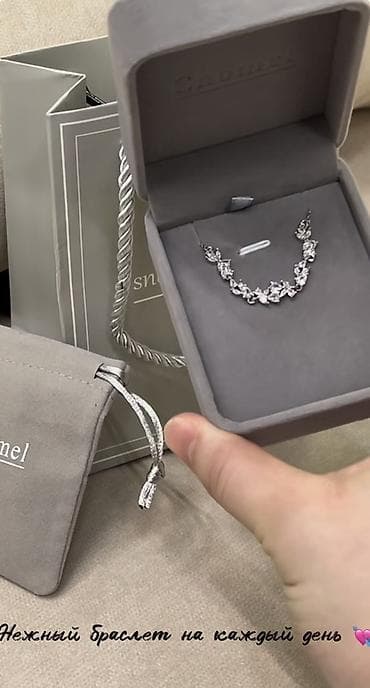 Бижутерия: Билерик, Фианит, Аялдарга — 2