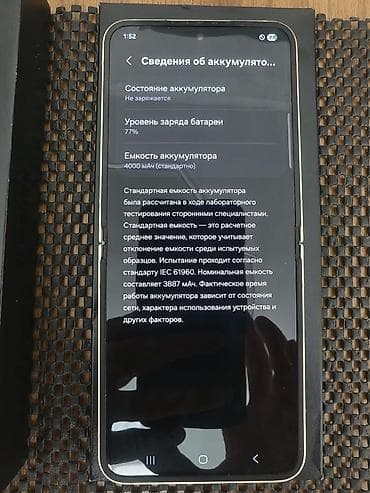 Samsung Galaxy Z Flip6, Б/у, 256 ГБ, цвет - Золотой, 1 SIM, eSIM — 3