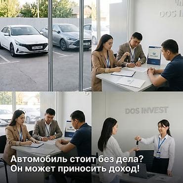 продаю контейнер дордой моторс: 🚘 DOS INVEST — автомобильные активы под управлением DOS GROUP Хотите — 1
