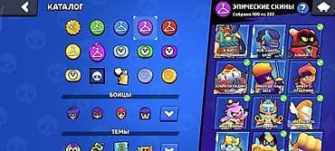 Аккаунт Brawl Stars Основные характеристики: - Путь к славе: 61 543 — 4