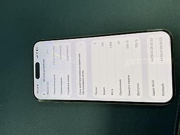 iphone 11 64: IPhone 15 Pro Max, 256 ГБ, Natural Titanium, Защитное стекло, 88 % — 3