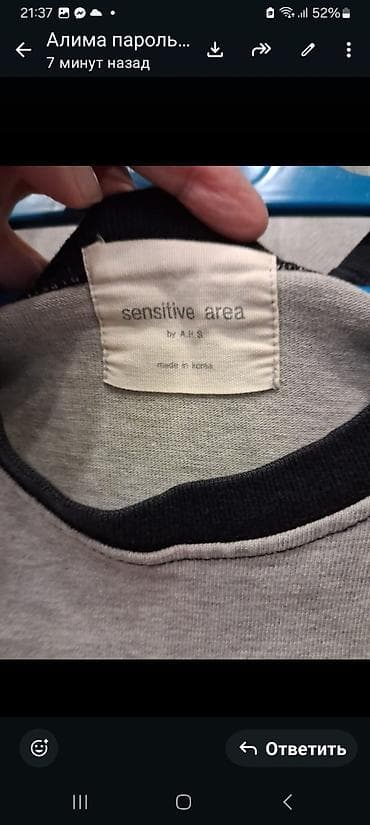 Толстовки: Футболка Sensitive Area by A.H.S (made in Korea) - Тип: футболка с — 3