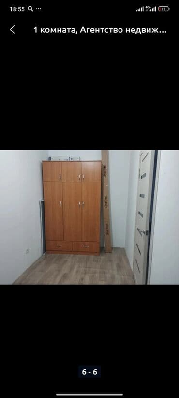 аренда поме: 1 комната, Без подселения — 5