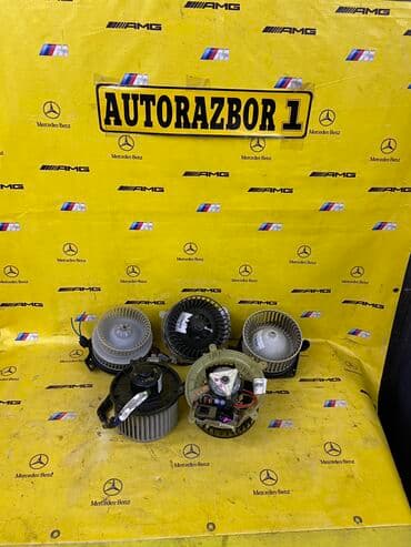 вентилятор на спринтер: Моторчики вентилятора печки привозные из Японии С малым пробегом На — 3