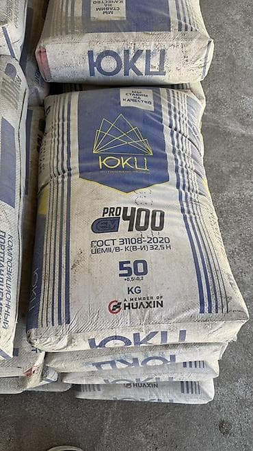 болгарка crown 125 цена бишкек: Түштүк Кыргызстан цемент, M-400, 50 кг/м³ — 1