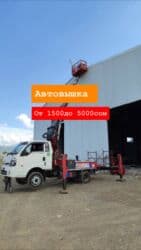 башеный кран: Автовышка | Стрела 21 м 250 т | Борт 250 кг — 2