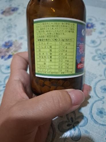 спирулина японская: Йод, Япония, Таблетки — 3