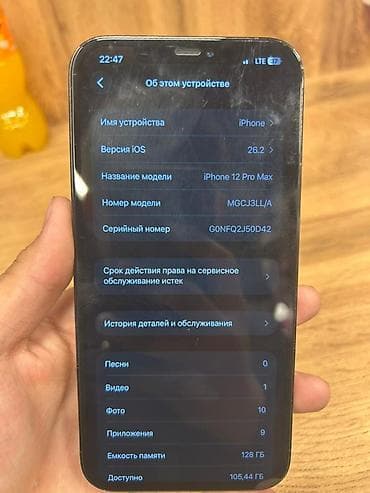 IPhone 12 Pro Max, 128 ГБ, Графит, 78 % at lalafo.kg IPhone 12 Pro Max, 128 ГБ, Графит, 78 %