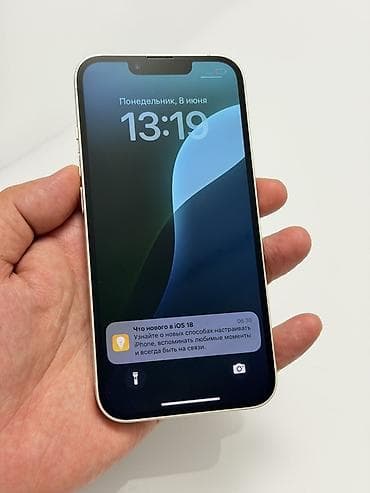 iphone 6a: IPhone 13, Б/у, 128 ГБ, Белый, Защитное стекло, Чехол, 88 % — 7