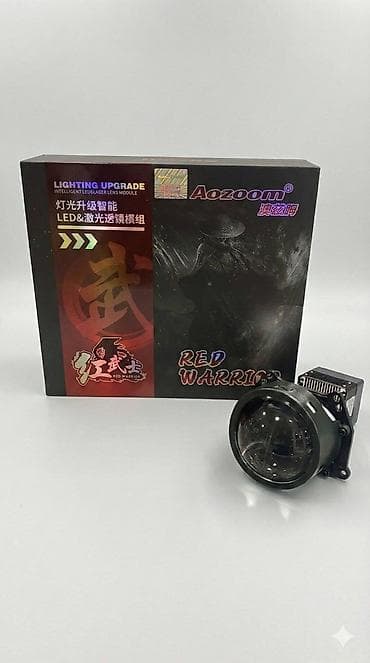step 2: Биксеноновые/би‑LED линзы Aozoom Red Warrior (интеллектуальный — 1