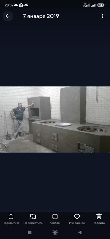 глобус бар бишкек: Жуугуч, Казандар, Мангалдар Кепилдиги 6 жылдан ашык тажрыйба — 5