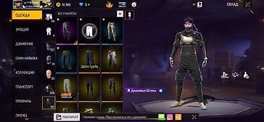загрузка игр: Аккаунт Garena Free Fire Основные параметры: - Уровень профиля: 65 - — 9