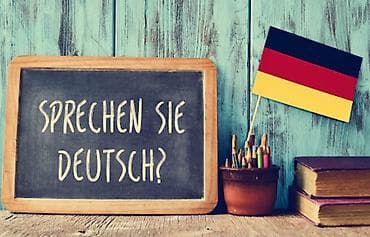 латинский язык: Немецкий язык онлайн 
гибкий график 
практика, грамматика, результат — 1