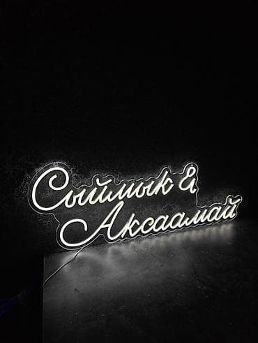 matebook d14: | Неоновые вывески, | Разработка дизайна, Снятие размеров — 6