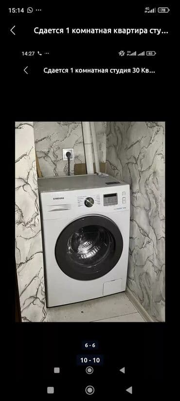 купить дом бишкеке: Студия, Собственник, Без подселения, С мебелью полностью — 7