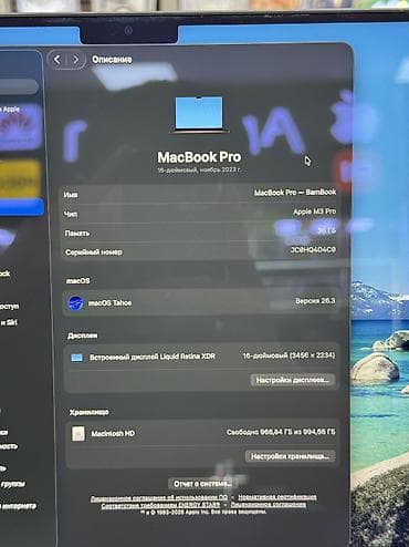 sata usb: Ноутбук Apple (MacBook) 16 скрин ", В рассрочку, M3 Pro, 2023 год, ОЗУ, RAM: 48 ГБ — 3