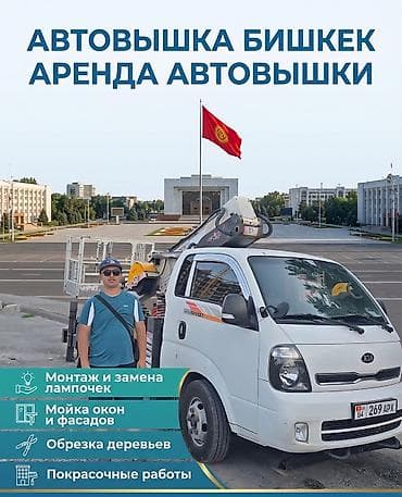 подпятник: Стрела 21 м, 200 т — 1